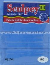 Полимерная глина "Sculpey" Скальпи цвет 566 - French Blue